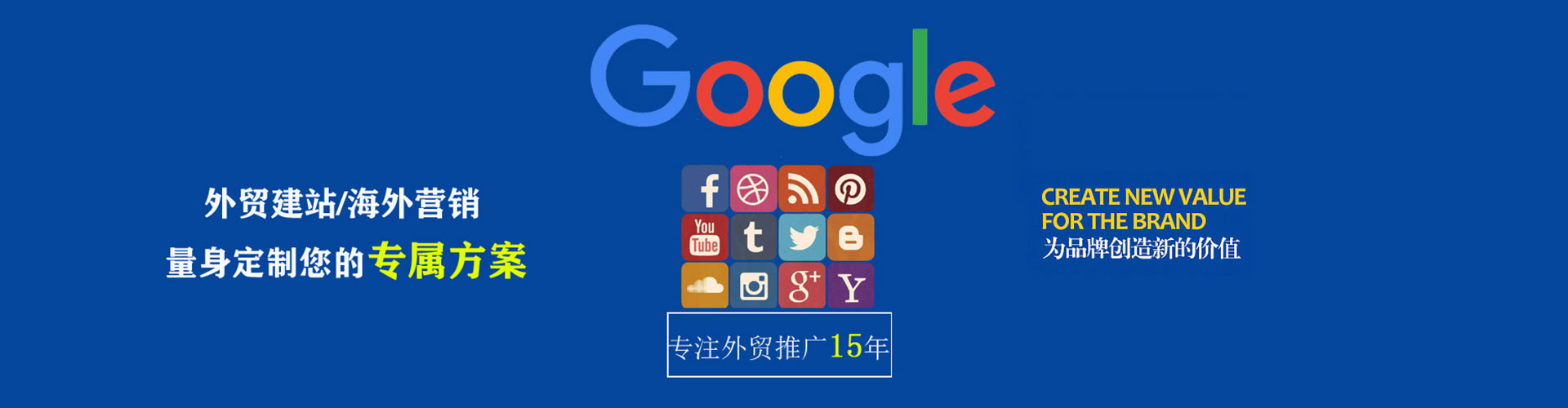 临猗百度推广排名