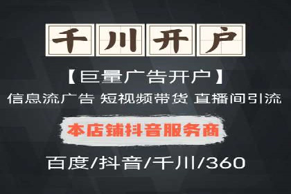 百度竞价推广代运营策略解析——以某服装品牌为例
