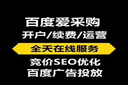百度推广平台案例分享：助力企业品牌腾飞